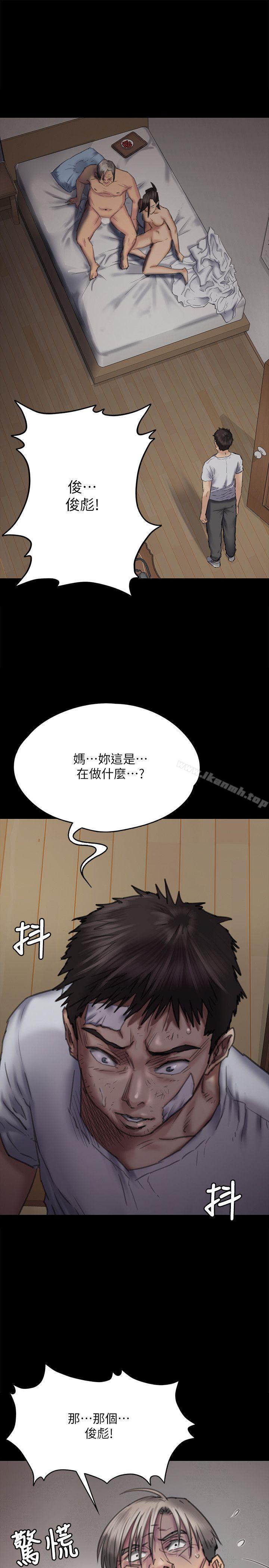 韩国漫画韩漫_傀儡-第69话-东窗事发!盛怒的俊彪[2]在线免费阅读-韩国漫画-第5张图片