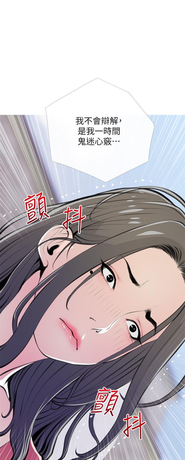 韩国漫画阿姨的家教课韩漫_阿姨的家教课-第63话-火热的祝贺仪式在线免费阅读-韩国漫画-第3张图片