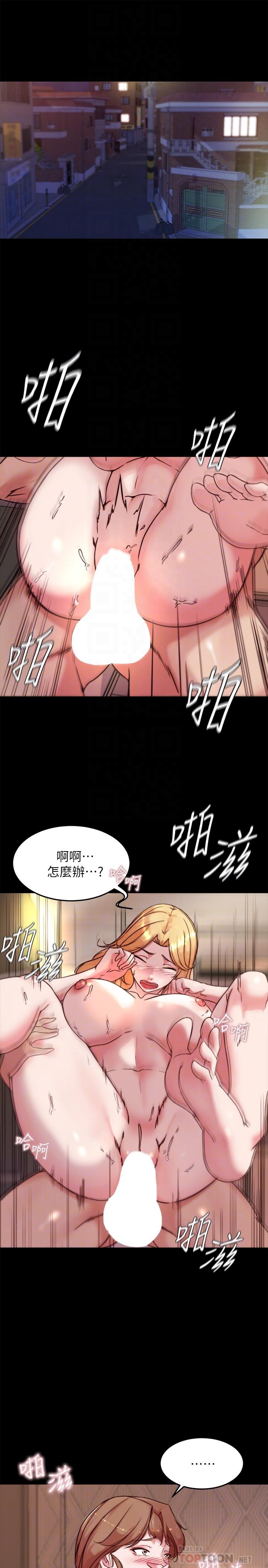 韩国漫画小裤裤笔记韩漫_小裤裤笔记-第97话-阿姨你都湿透了在线免费阅读-韩国漫画-第4张图片