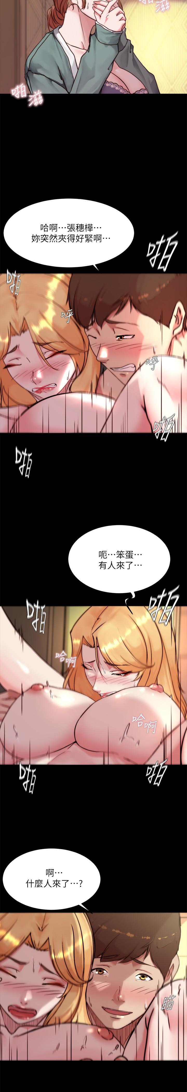 韩国漫画小裤裤笔记韩漫_小裤裤笔记-第97话-阿姨你都湿透了在线免费阅读-韩国漫画-第5张图片
