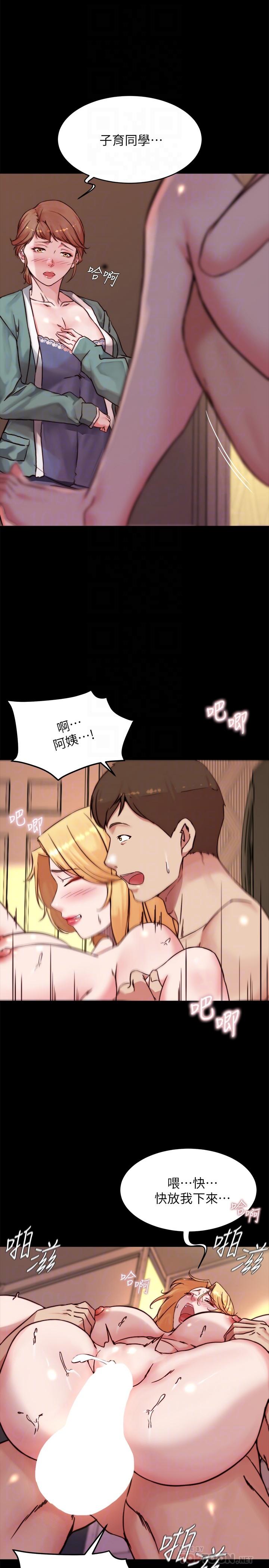 韩国漫画小裤裤笔记韩漫_小裤裤笔记-第97话-阿姨你都湿透了在线免费阅读-韩国漫画-第6张图片