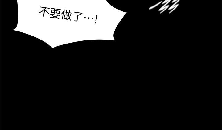 韩国漫画小裤裤笔记韩漫_小裤裤笔记-第97话-阿姨你都湿透了在线免费阅读-韩国漫画-第7张图片