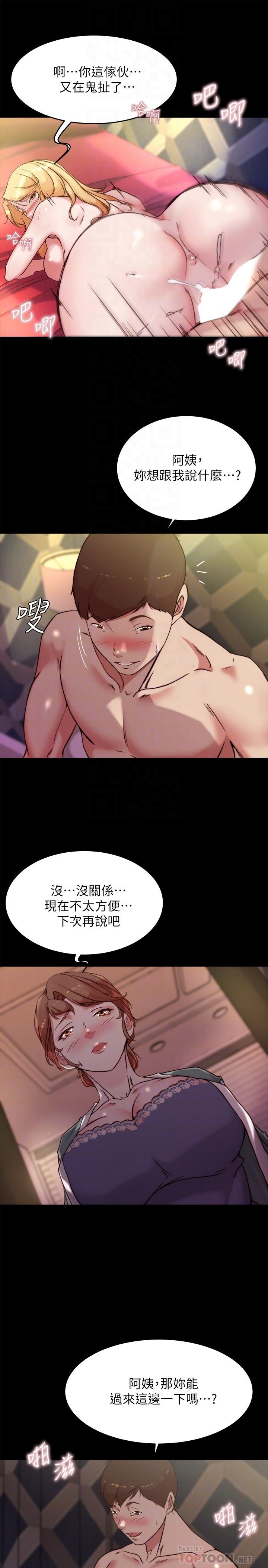 韩国漫画小裤裤笔记韩漫_小裤裤笔记-第97话-阿姨你都湿透了在线免费阅读-韩国漫画-第16张图片