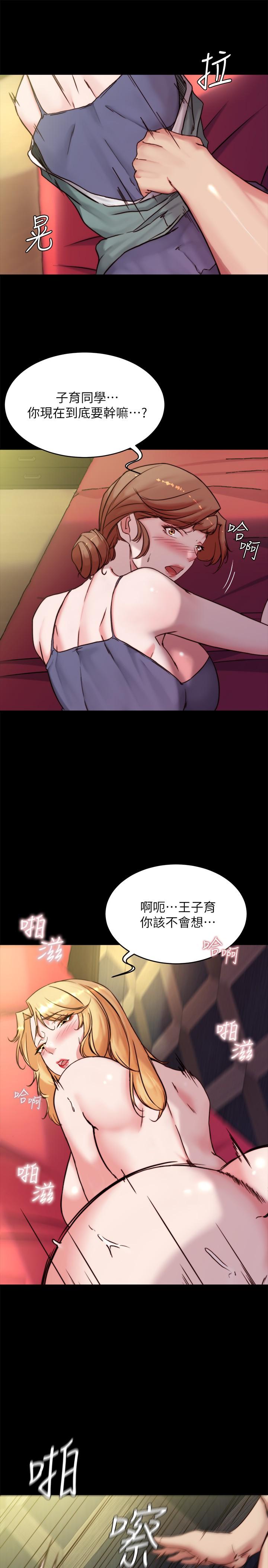 韩国漫画小裤裤笔记韩漫_小裤裤笔记-第97话-阿姨你都湿透了在线免费阅读-韩国漫画-第20张图片