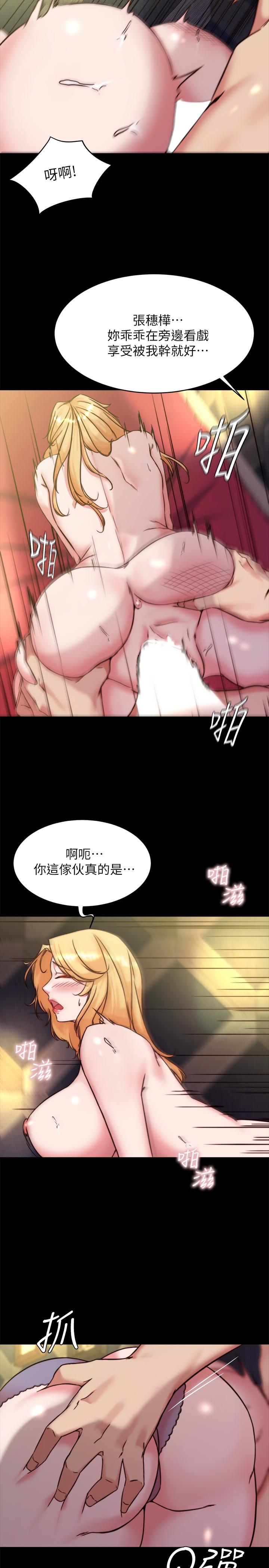 韩国漫画小裤裤笔记韩漫_小裤裤笔记-第97话-阿姨你都湿透了在线免费阅读-韩国漫画-第21张图片