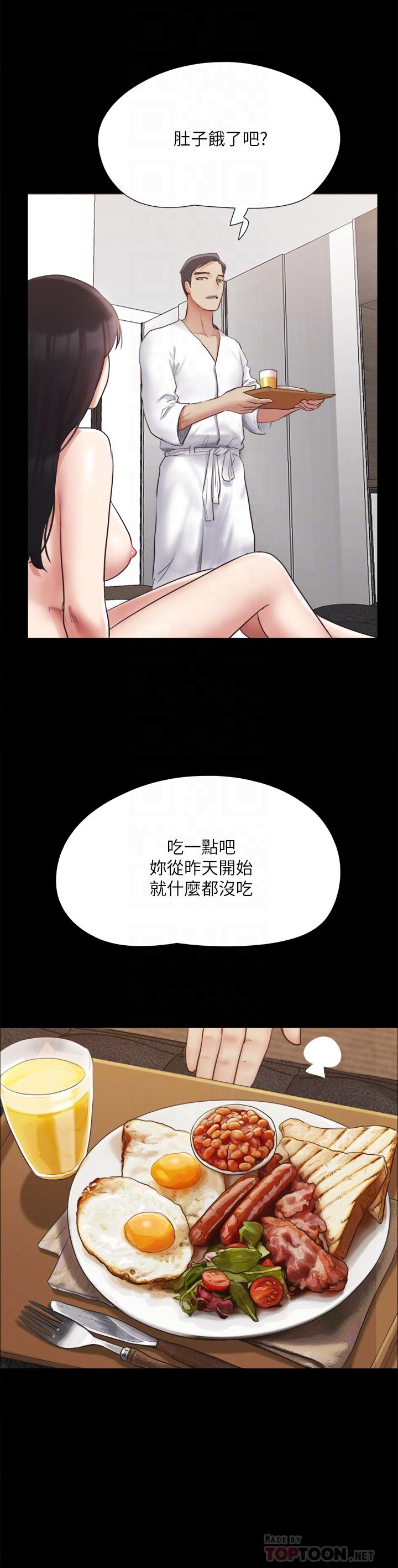 韩国漫画协议换爱韩漫_协议换爱-第148话-为韶恩准备的神秘嘉宾在线免费阅读-韩国漫画-第8张图片