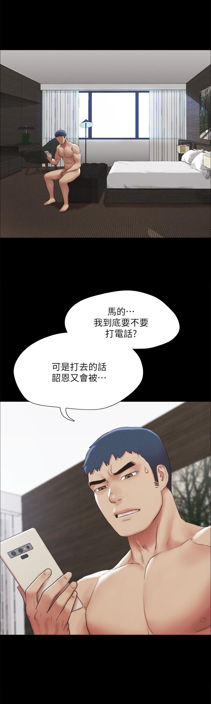 韩国漫画协议换爱韩漫_协议换爱-第148话-为韶恩准备的神秘嘉宾在线免费阅读-韩国漫画-第28张图片