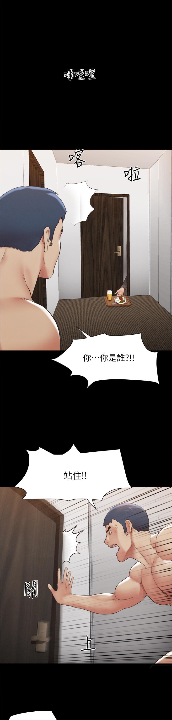 韩国漫画协议换爱韩漫_协议换爱-第148话-为韶恩准备的神秘嘉宾在线免费阅读-韩国漫画-第29张图片