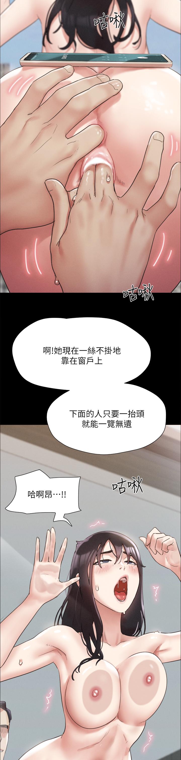 韩国漫画协议换爱韩漫_协议换爱-第148话-为韶恩准备的神秘嘉宾在线免费阅读-韩国漫画-第37张图片