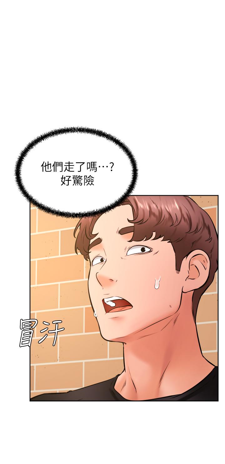 韩国漫画学弟,甘巴爹捏韩漫_学弟,甘巴爹捏-第36话-打炮被抓包？在线免费阅读-韩国漫画-第13张图片