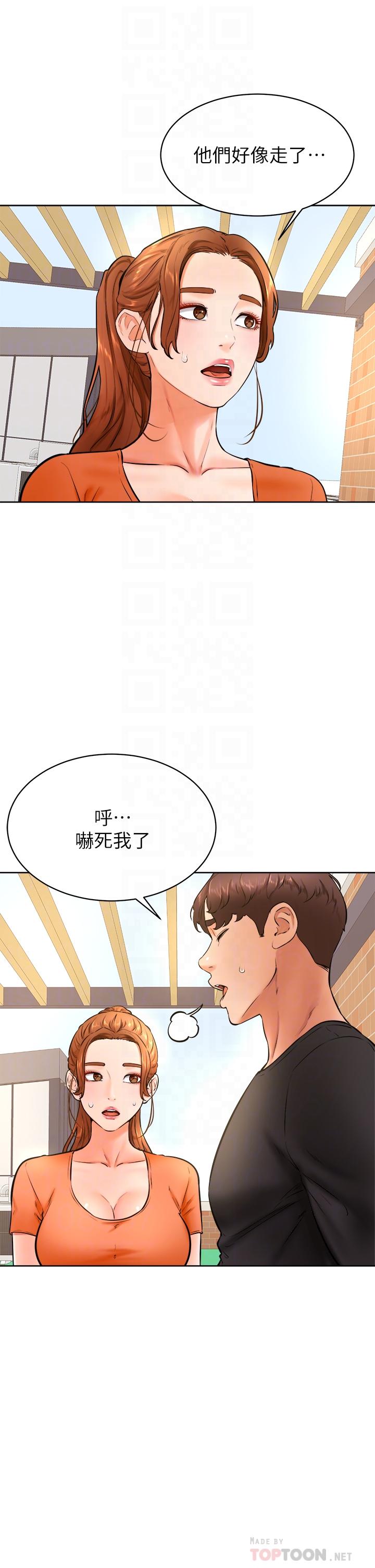 韩国漫画学弟,甘巴爹捏韩漫_学弟,甘巴爹捏-第36话-打炮被抓包？在线免费阅读-韩国漫画-第14张图片