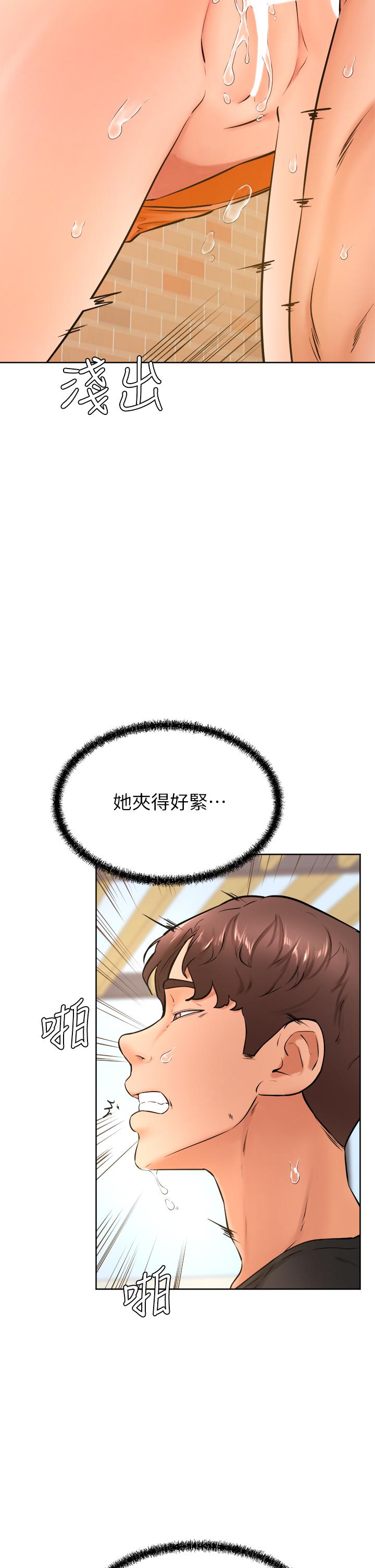 韩国漫画学弟,甘巴爹捏韩漫_学弟,甘巴爹捏-第36话-打炮被抓包？在线免费阅读-韩国漫画-第26张图片