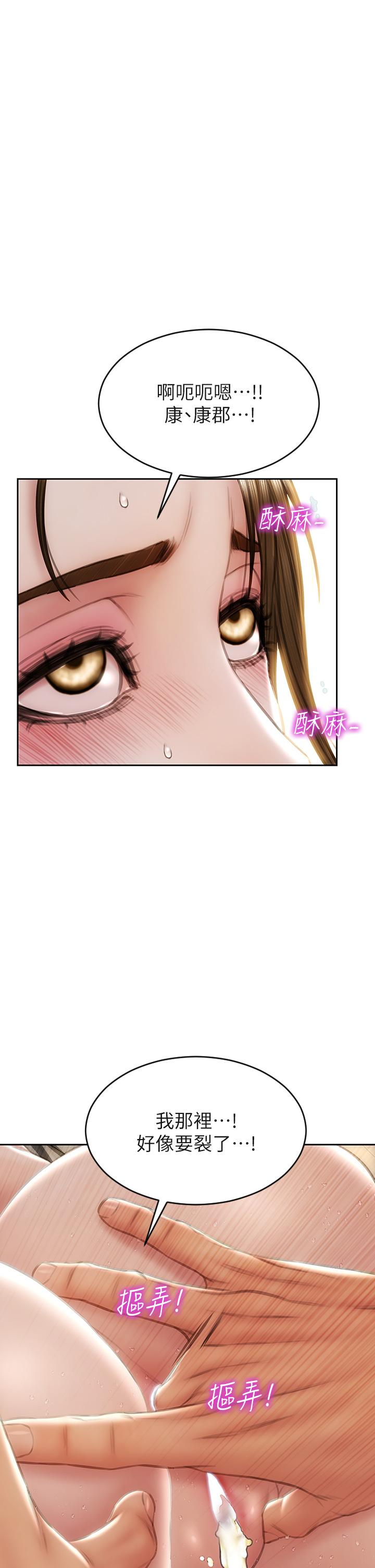 韩国漫画致命坏男人韩漫_致命坏男人-第46话-插后门也高潮连连的母狗在线免费阅读-韩国漫画-第1张图片