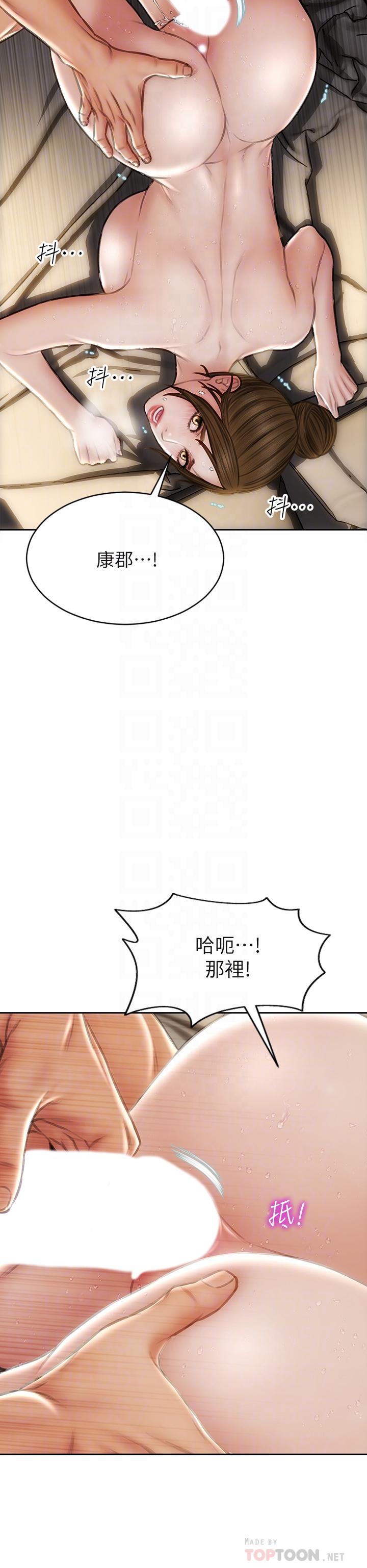 韩国漫画致命坏男人韩漫_致命坏男人-第46话-插后门也高潮连连的母狗在线免费阅读-韩国漫画-第8张图片