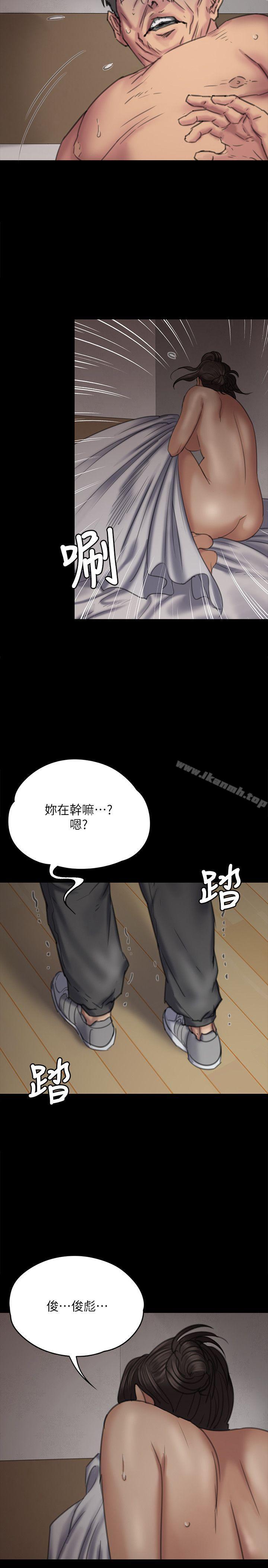 韩国漫画韩漫_傀儡-第69话-东窗事发!盛怒的俊彪[2]在线免费阅读-韩国漫画-第6张图片
