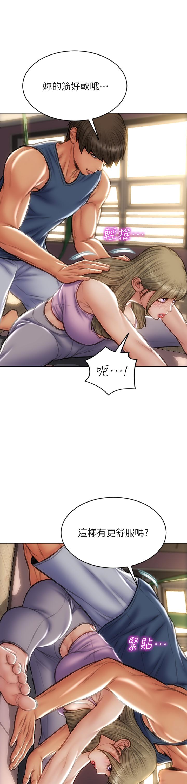 韩国漫画致命坏男人韩漫_致命坏男人-第46话-插后门也高潮连连的母狗在线免费阅读-韩国漫画-第32张图片
