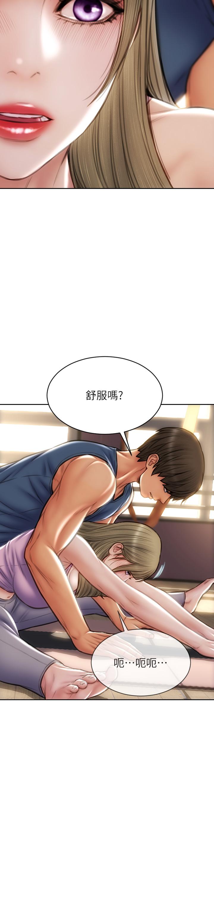 韩国漫画致命坏男人韩漫_致命坏男人-第46话-插后门也高潮连连的母狗在线免费阅读-韩国漫画-第34张图片