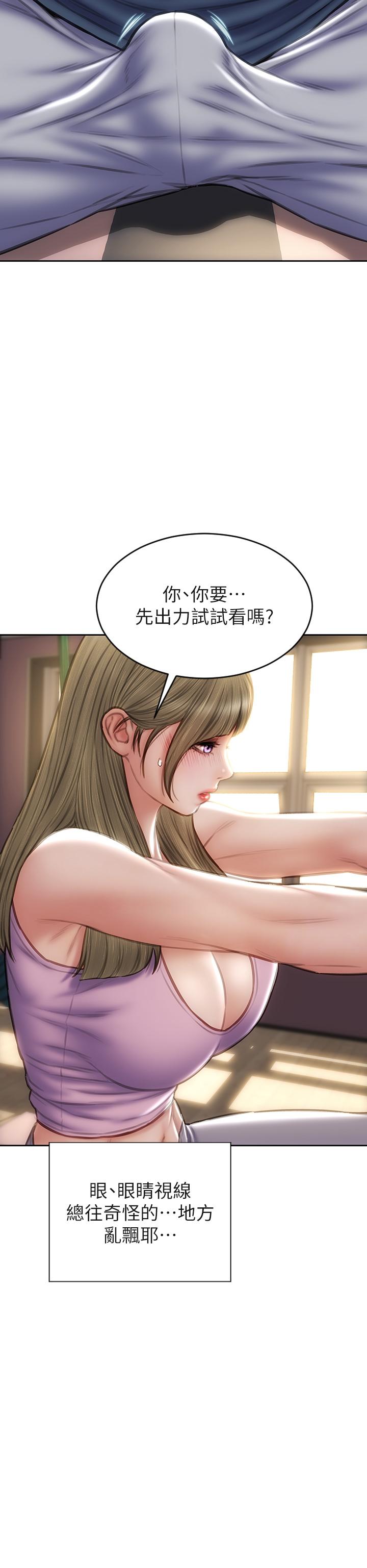 韩国漫画致命坏男人韩漫_致命坏男人-第46话-插后门也高潮连连的母狗在线免费阅读-韩国漫画-第37张图片