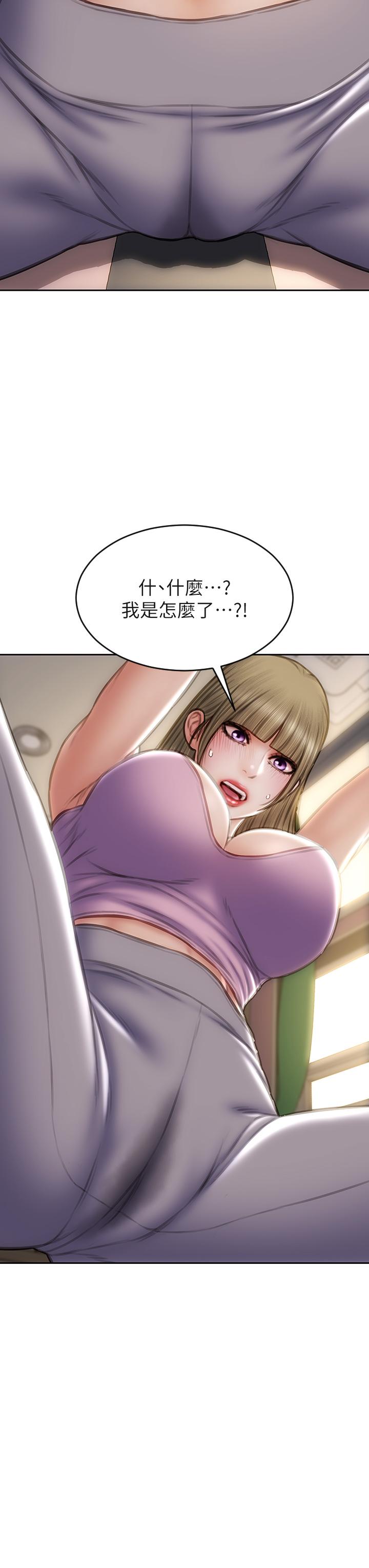 韩国漫画致命坏男人韩漫_致命坏男人-第46话-插后门也高潮连连的母狗在线免费阅读-韩国漫画-第40张图片