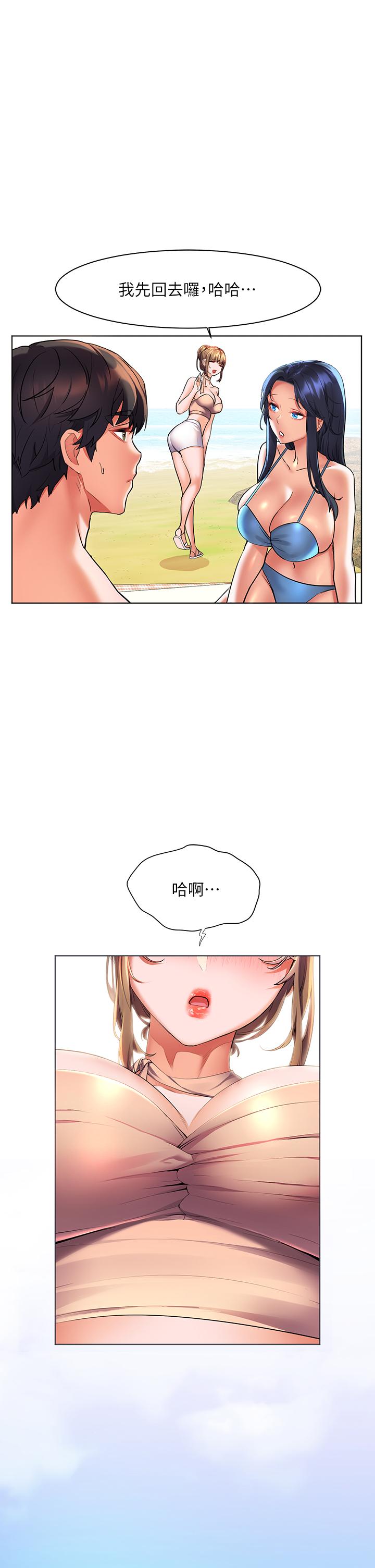 韩国漫画幸福小岛韩漫_幸福小岛-第21话-激烈交缠的双躯在线免费阅读-韩国漫画-第1张图片