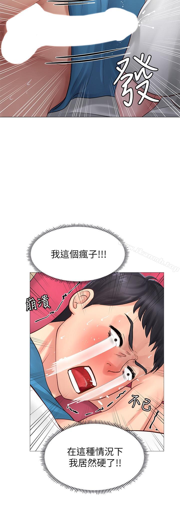 韩国漫画享乐补习街韩漫_享乐补习街-第8话-千钧一发在线免费阅读-韩国漫画-第31张图片