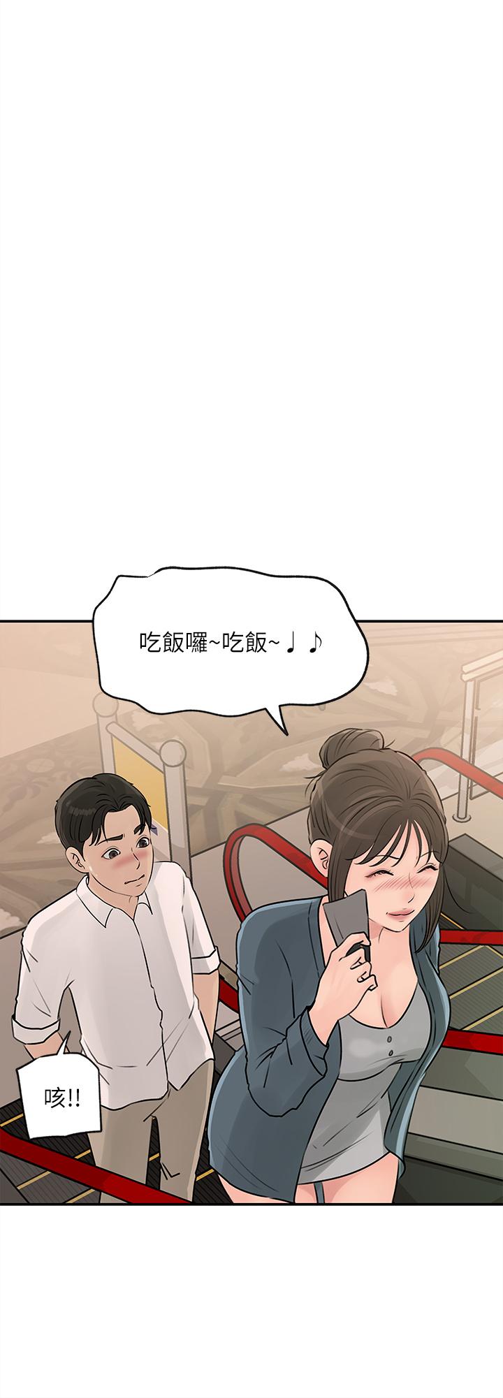 韩国漫画深入小姨子韩漫_深入小姨子-第23话-在客运上打炮的两人在线免费阅读-韩国漫画-第25张图片