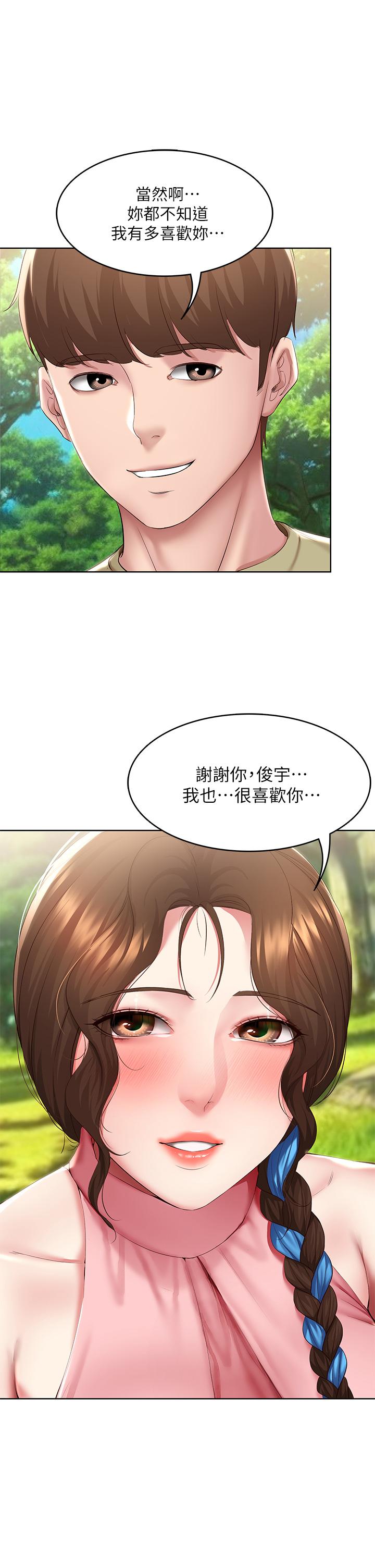 韩国漫画寄宿日记韩漫_寄宿日记-第112话-在学校做这种事好奇怪在线免费阅读-韩国漫画-第2张图片