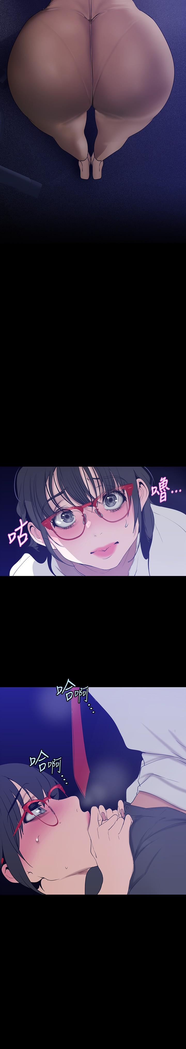 韩国漫画美丽新世界韩漫_美丽新世界-第161话-小海女的多汁嫩鲍在线免费阅读-韩国漫画-第17张图片