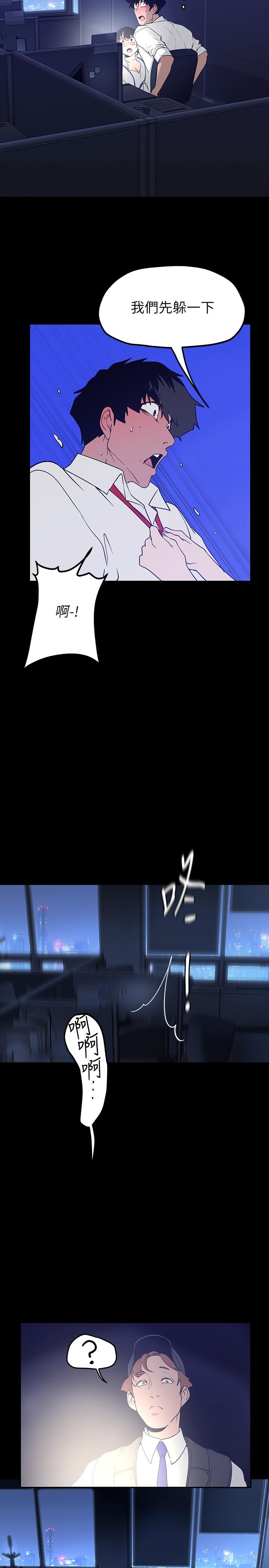 韩国漫画美丽新世界韩漫_美丽新世界-第161话-小海女的多汁嫩鲍在线免费阅读-韩国漫画-第19张图片