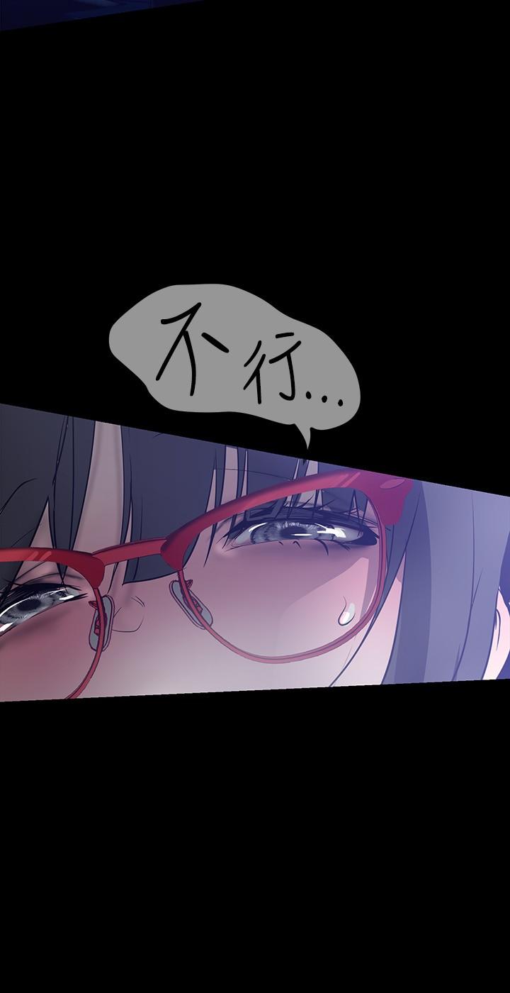 韩国漫画美丽新世界韩漫_美丽新世界-第161话-小海女的多汁嫩鲍在线免费阅读-韩国漫画-第33张图片