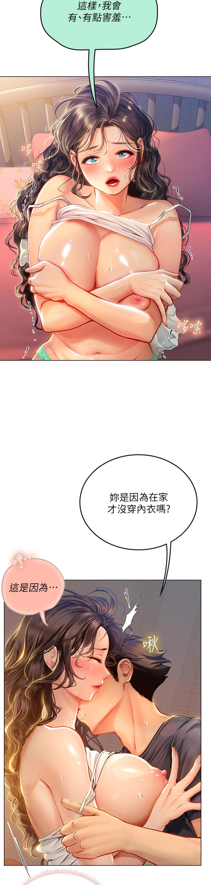 韩国漫画海女实习生韩漫_海女实习生-第11话-相争着肉棒的女人们在线免费阅读-韩国漫画-第21张图片