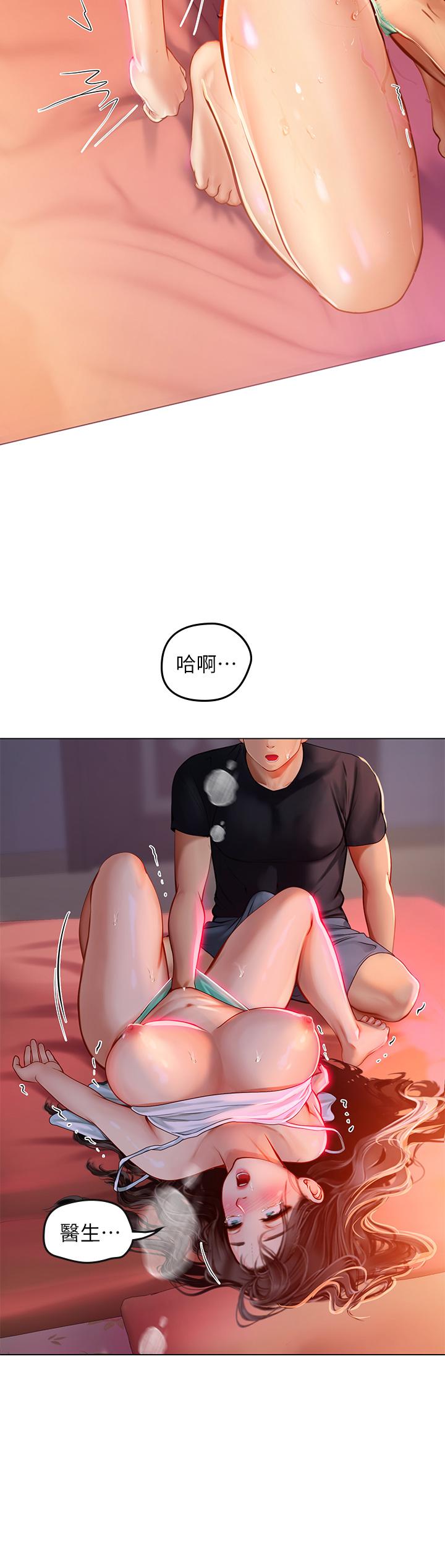 韩国漫画海女实习生韩漫_海女实习生-第11话-相争着肉棒的女人们在线免费阅读-韩国漫画-第34张图片