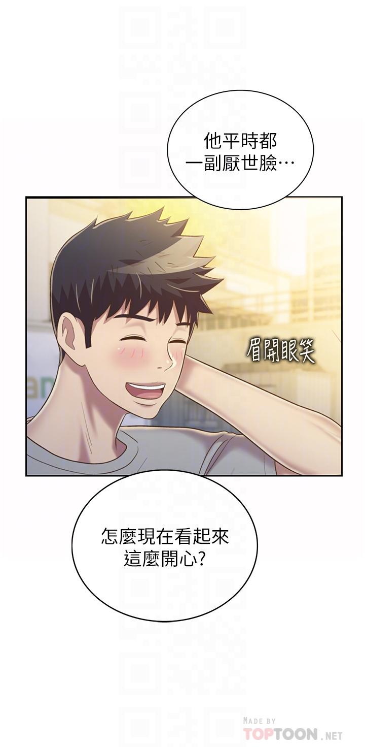 韩国漫画姐姐爱做菜韩漫_姐姐爱做菜-第53话-你今天也能让我舒服吧在线免费阅读-韩国漫画-第8张图片