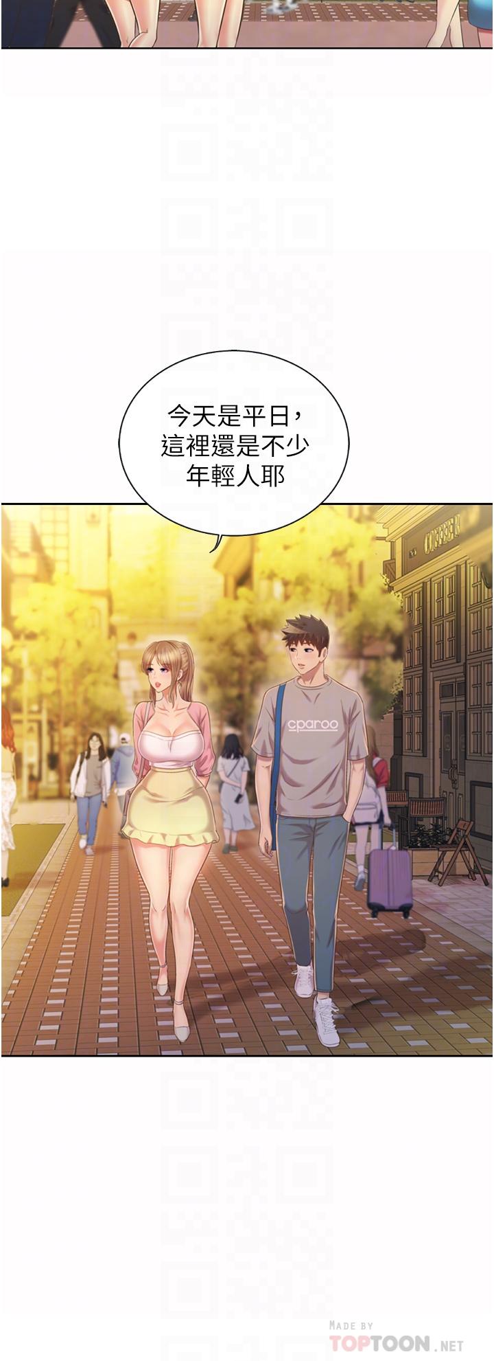 韩国漫画姐姐爱做菜韩漫_姐姐爱做菜-第53话-你今天也能让我舒服吧在线免费阅读-韩国漫画-第16张图片