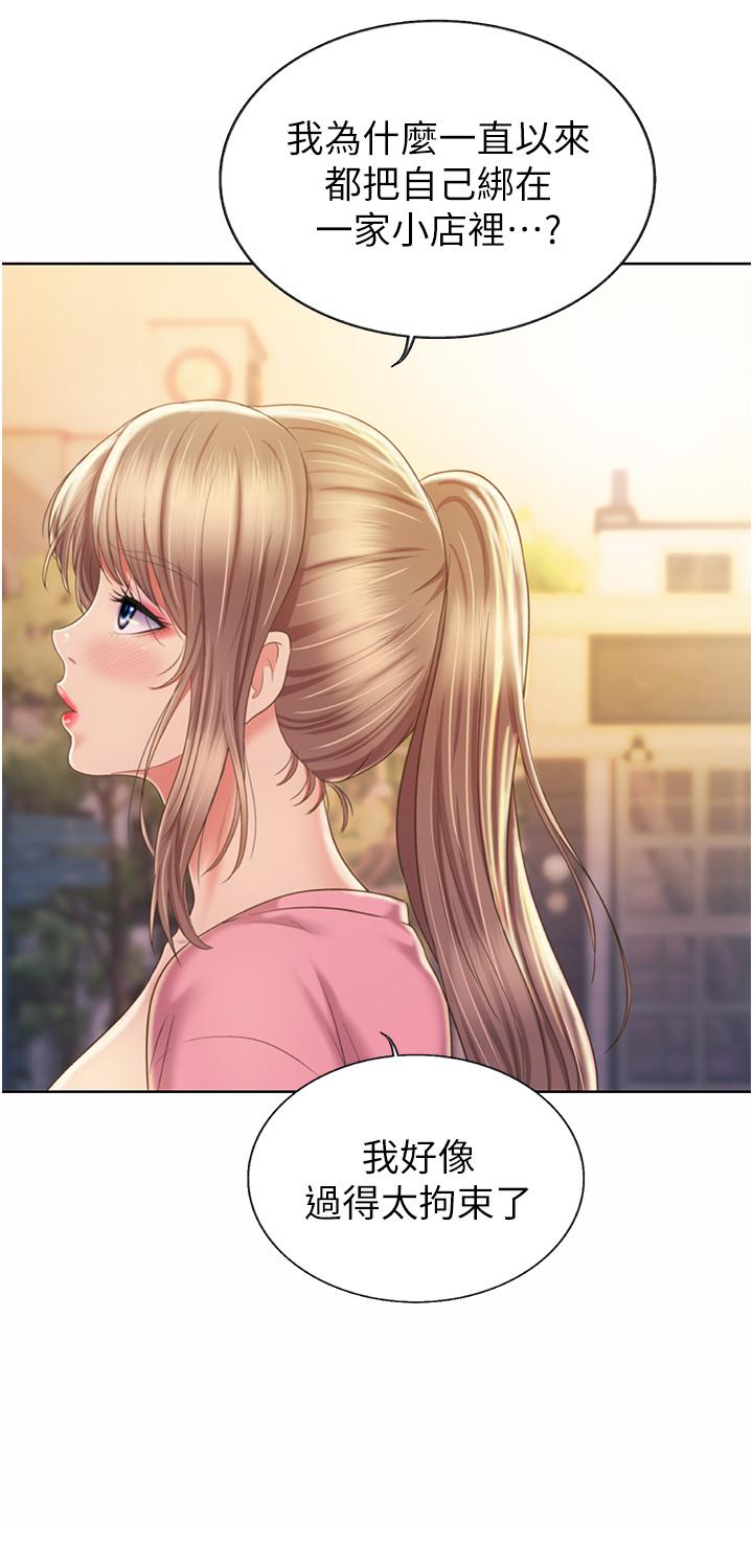 韩国漫画姐姐爱做菜韩漫_姐姐爱做菜-第53话-你今天也能让我舒服吧在线免费阅读-韩国漫画-第19张图片
