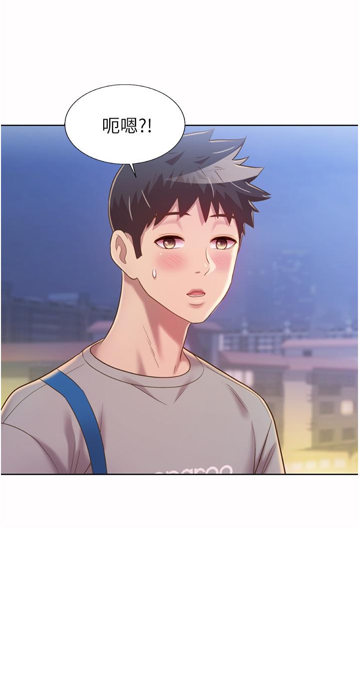 韩国漫画姐姐爱做菜韩漫_姐姐爱做菜-第53话-你今天也能让我舒服吧在线免费阅读-韩国漫画-第39张图片