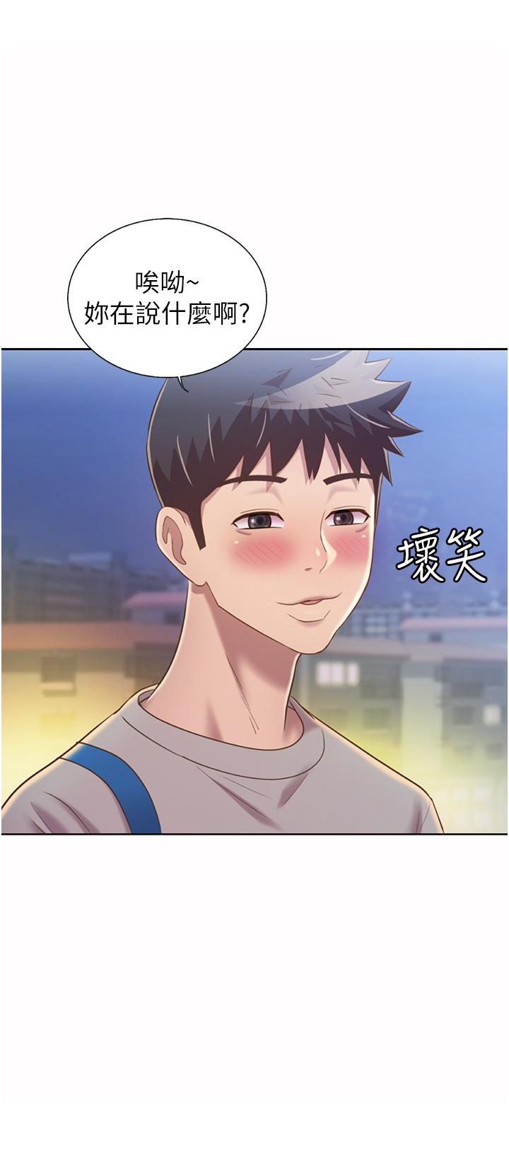 韩国漫画姐姐爱做菜韩漫_姐姐爱做菜-第53话-你今天也能让我舒服吧在线免费阅读-韩国漫画-第40张图片