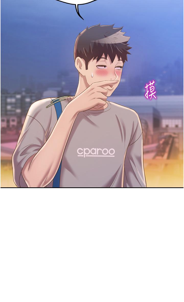 韩国漫画姐姐爱做菜韩漫_姐姐爱做菜-第53话-你今天也能让我舒服吧在线免费阅读-韩国漫画-第44张图片