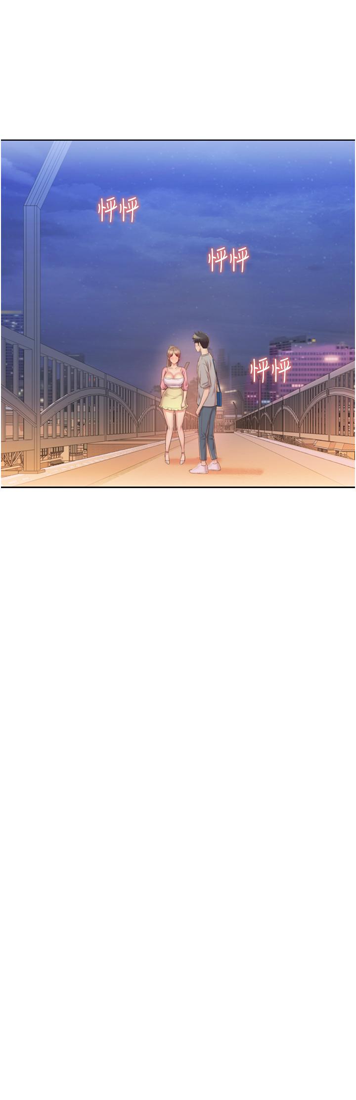 韩国漫画姐姐爱做菜韩漫_姐姐爱做菜-第53话-你今天也能让我舒服吧在线免费阅读-韩国漫画-第46张图片
