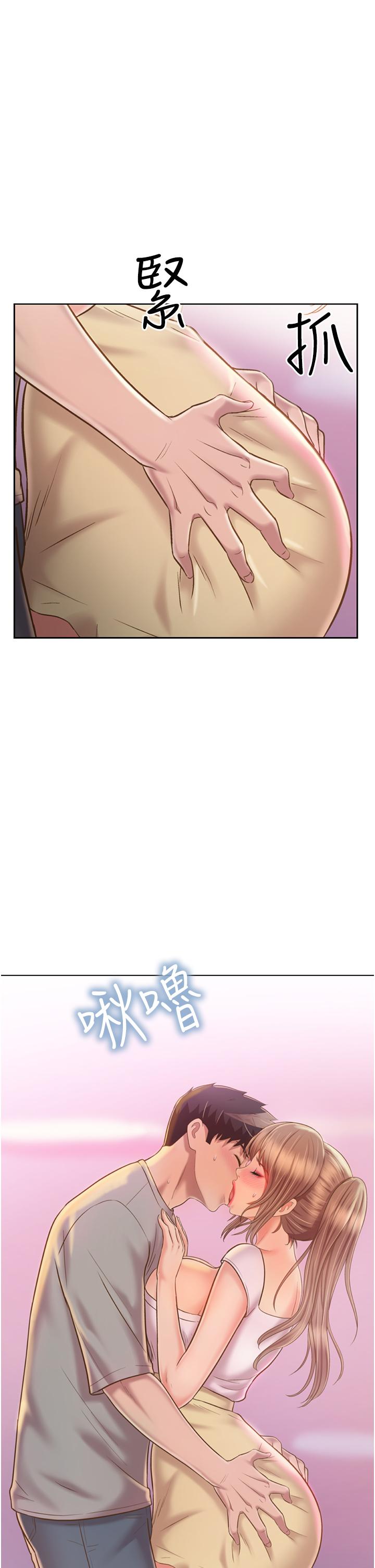 韩国漫画姐姐爱做菜韩漫_姐姐爱做菜-第53话-你今天也能让我舒服吧在线免费阅读-韩国漫画-第49张图片