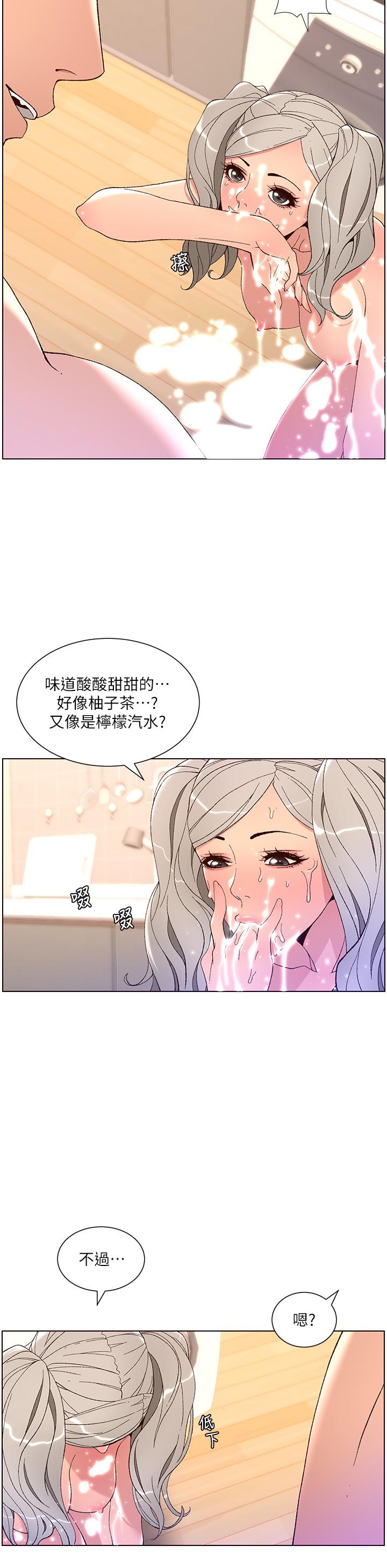 韩国漫画帝王App韩漫_帝王App-第37话-第一次高潮的粉红鲍鱼在线免费阅读-韩国漫画-第11张图片