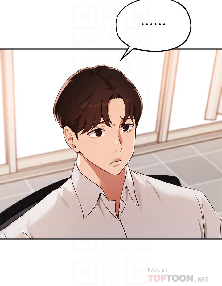 韩国漫画指导女大生韩漫_指导女大生-第57话-不能继续帮你上课了在线免费阅读-韩国漫画-第14张图片