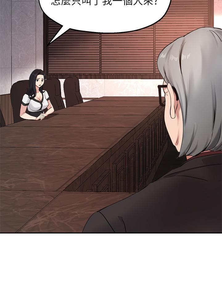 韩国漫画指导女大生韩漫_指导女大生-第57话-不能继续帮你上课了在线免费阅读-韩国漫画-第26张图片