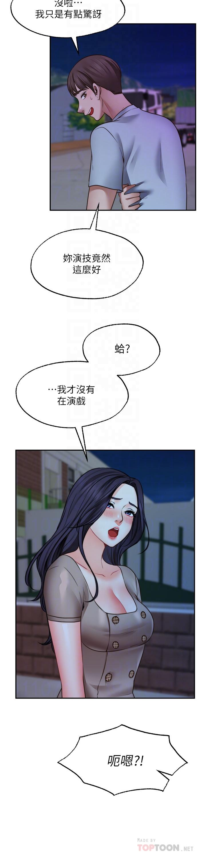 韩国漫画愿望不射限韩漫_愿望不射限-第26话-我喜欢你在线免费阅读-韩国漫画-第16张图片