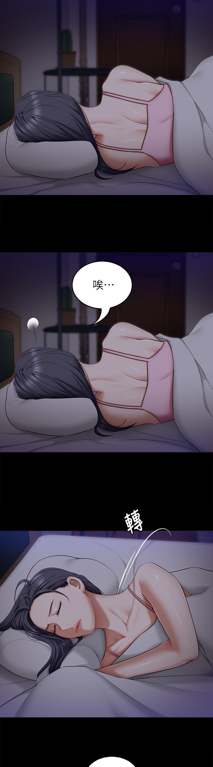 韩国漫画今晚就决定吃你了韩漫_今晚就决定吃你了-第48话-滚烫的处女血在线免费阅读-韩国漫画-第41张图片