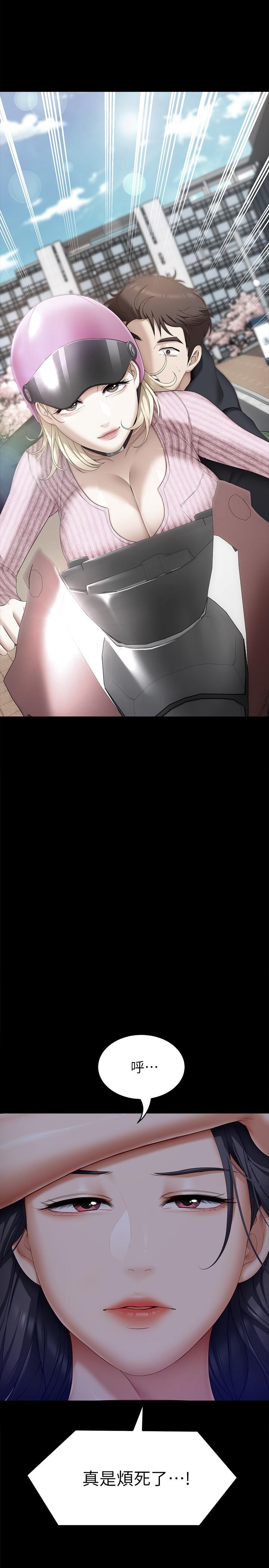 韩国漫画今晚就决定吃你了韩漫_今晚就决定吃你了-第48话-滚烫的处女血在线免费阅读-韩国漫画-第44张图片