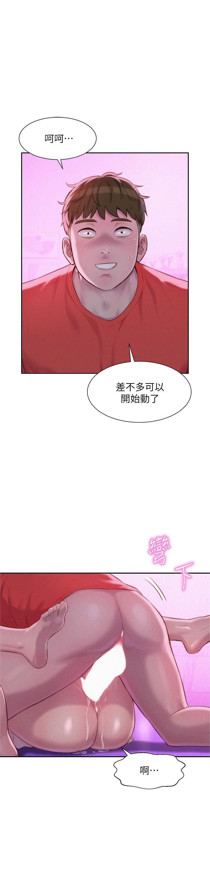 韩国漫画浪漫露营韩漫_浪漫露营-第18话-欲罢不能的处女鲍在线免费阅读-韩国漫画-第1张图片