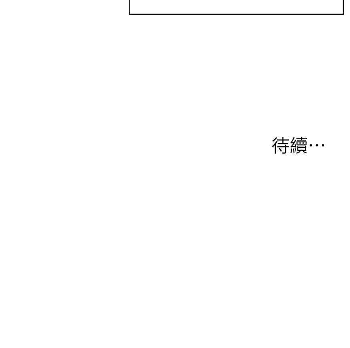 韩国漫画浪漫露营韩漫_浪漫露营-第18话-欲罢不能的处女鲍在线免费阅读-韩国漫画-第44张图片