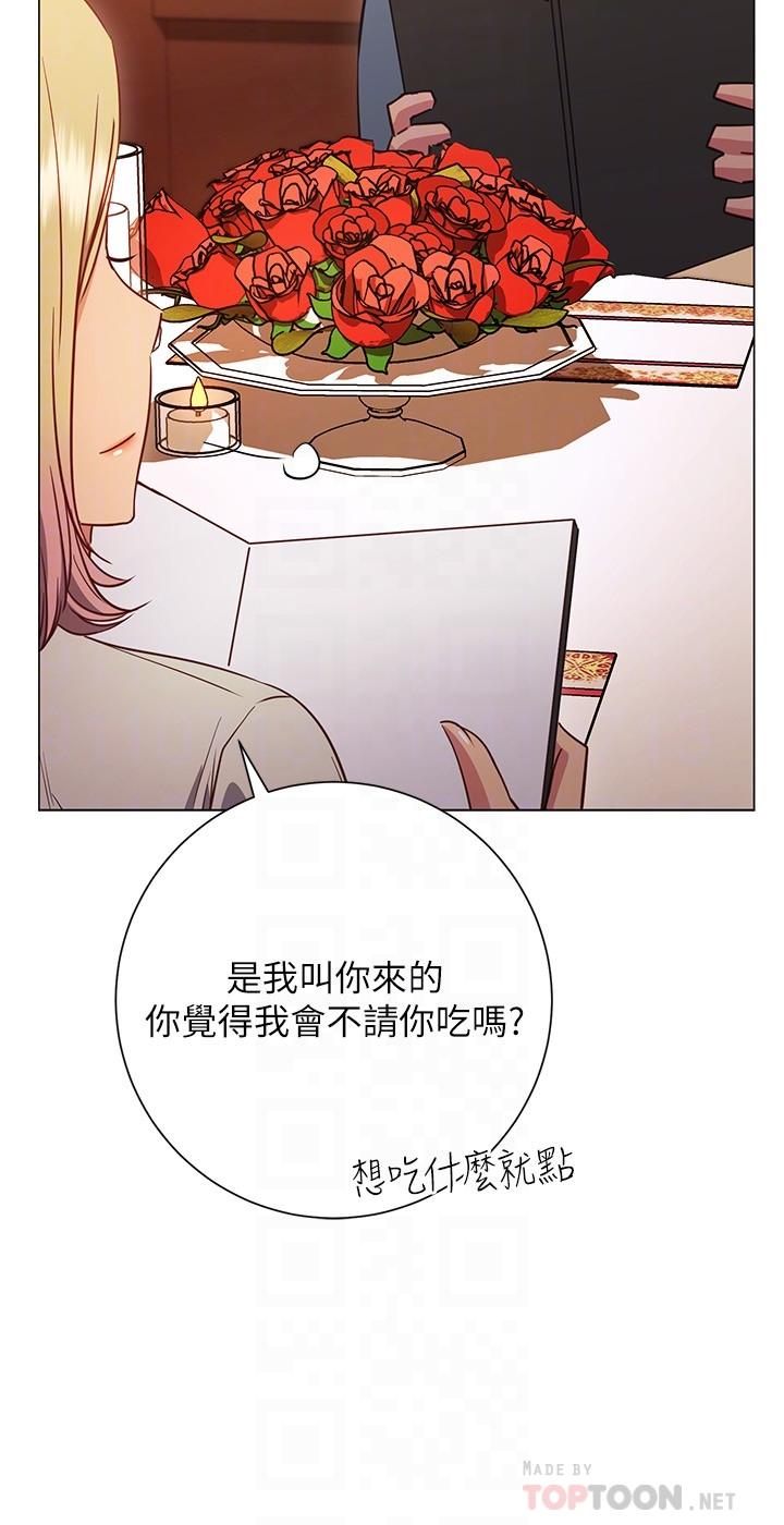 韩国漫画换个姿势好吗？韩漫_换个姿势好吗？-第29话-与色色的学妹约会在线免费阅读-韩国漫画-第18张图片