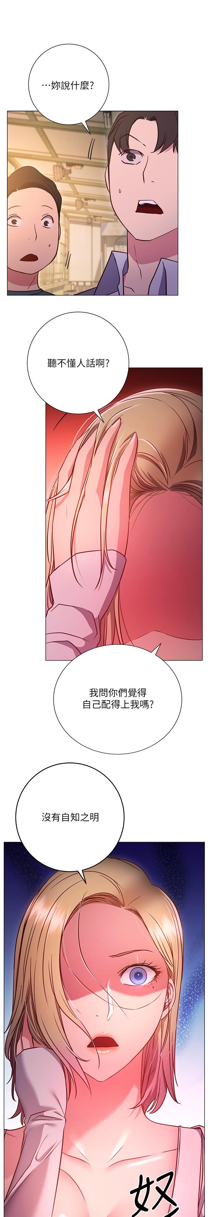 韩国漫画换个姿势好吗？韩漫_换个姿势好吗？-第29话-与色色的学妹约会在线免费阅读-韩国漫画-第31张图片